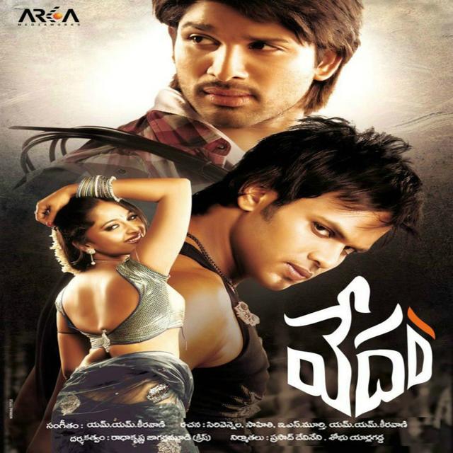 Album cover art for Vedam
