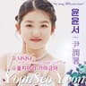 나나나