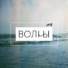 Там, где нас нет