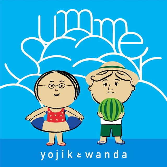 Album cover art for Summer Gift