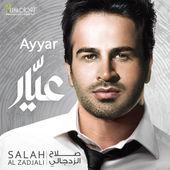 Album cover art for Ayyar