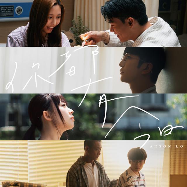 Album cover art for 你都有今日