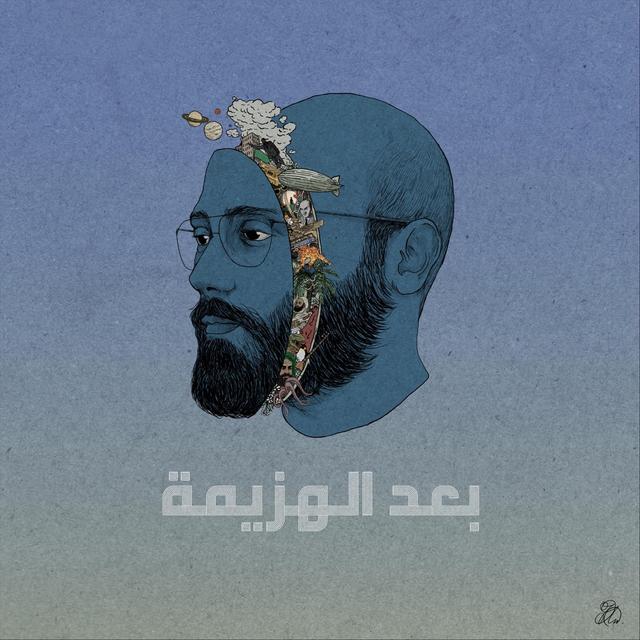 Album cover art for Baadelhazimeh بعد الهزيمة
