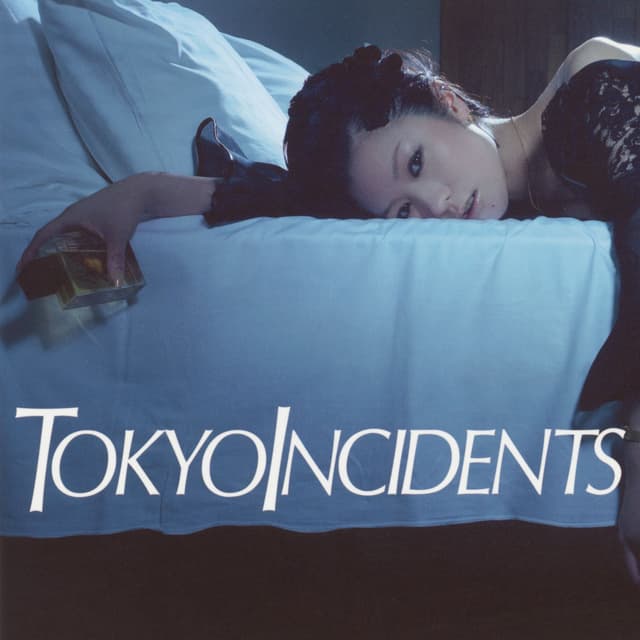 Album cover art for 修羅場
