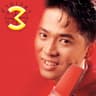 อธิษฐานรัก (Athithan rak)