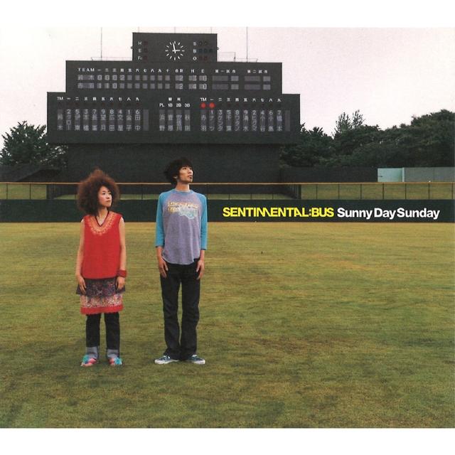 Album cover art for Sunny Day Sunday