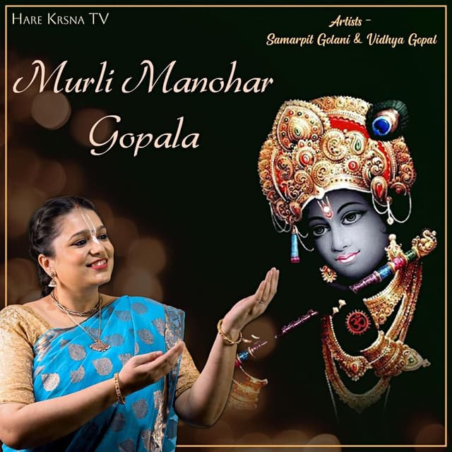 Album cover art for Murli Manohar Gopala