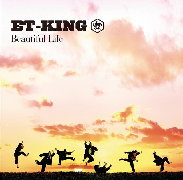 Album cover art for Beautiful Life