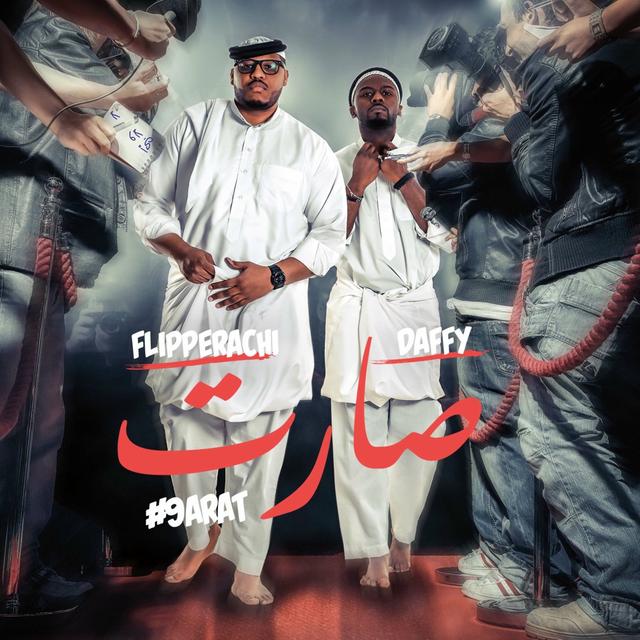 Album cover art for 9arat