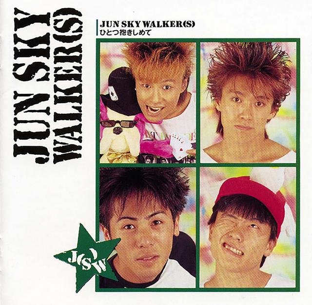 Album cover art for Hitotsu Dakishimete