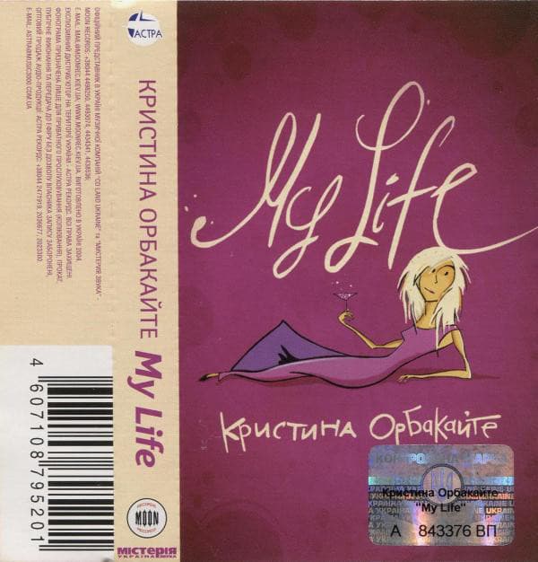 Lyric cover art