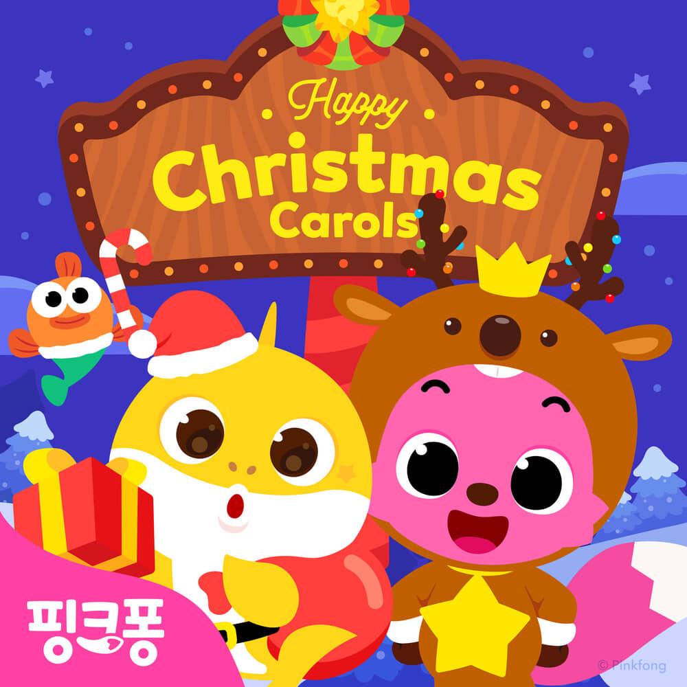 핑크퐁 아기상어 해피 크리스마스 캐럴