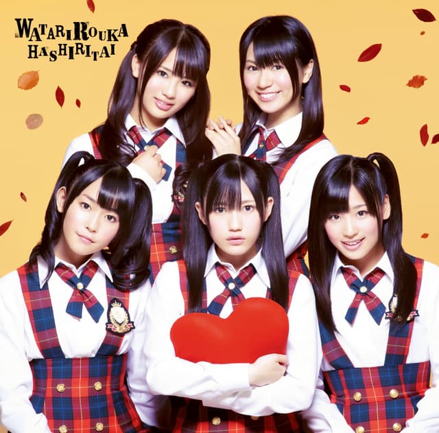 Album cover art for ギュッ