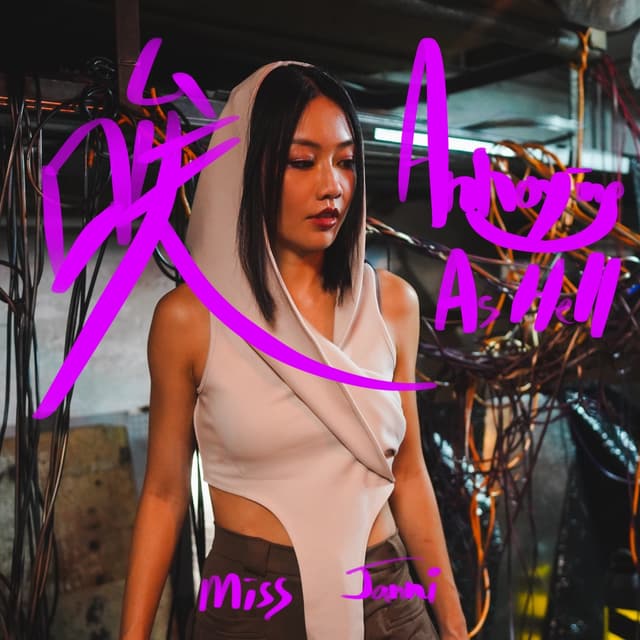 Album cover art for 唉 (annoying as hell)
