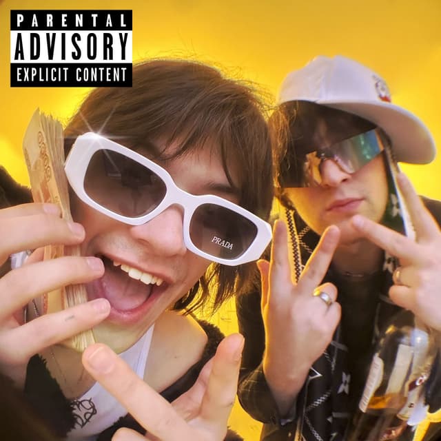 Album cover art for BIG CLUB S**