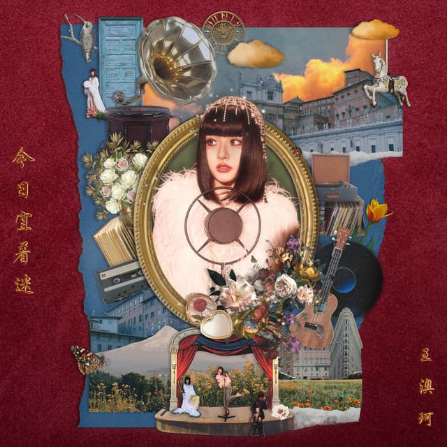 Album cover art for Fascinated Today