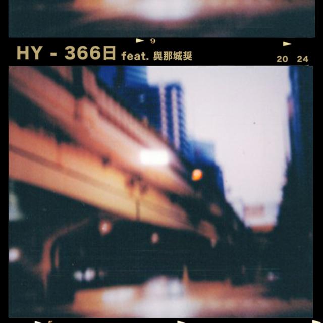 Album cover art for 366 Days (feat. Sho Yonashiro) - Single