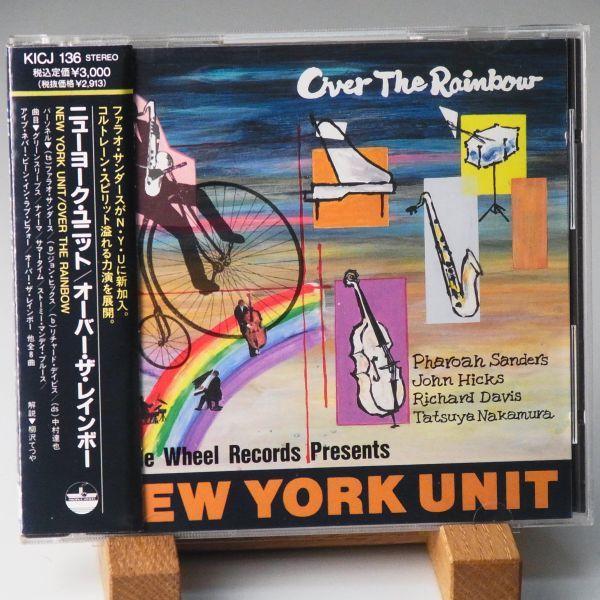 Album cover art for Over The Rainbow