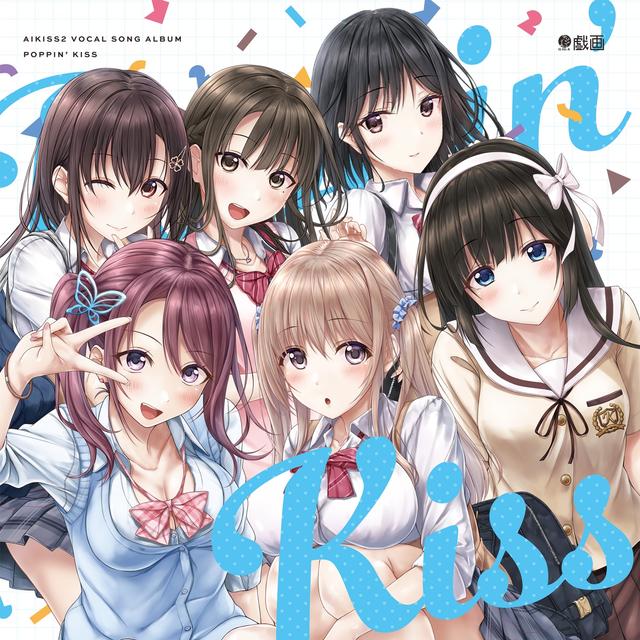 Album cover art for Poppin Kiss