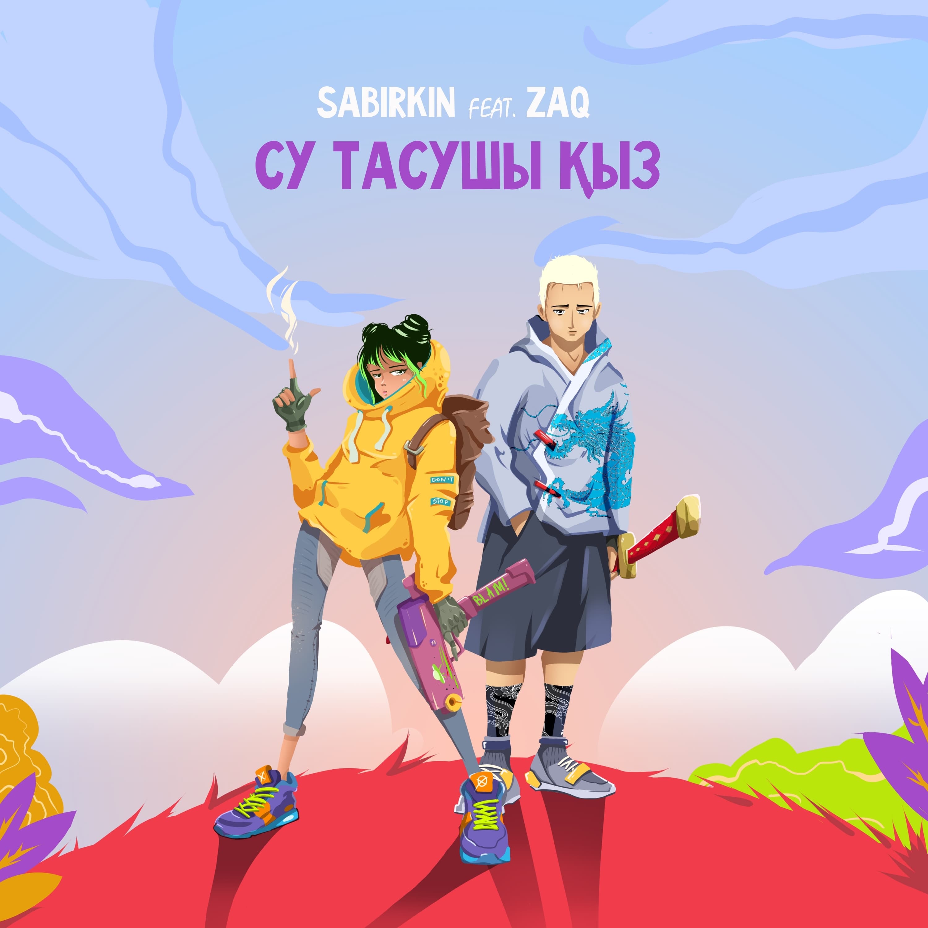 Lyric cover art