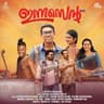 Anjanamani