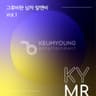 가시리(46932) MR