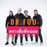 ครางชื่อพี่หน่อย (Khrang chue phi noi)