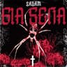 Για Σένα (Gia Sena)