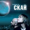 ОК [Album]