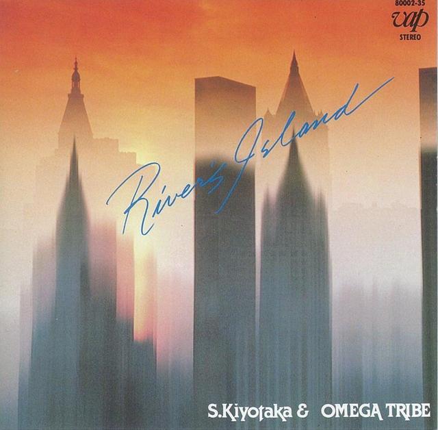 Album cover art for River's Island