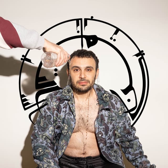 Album cover art for Al Taman