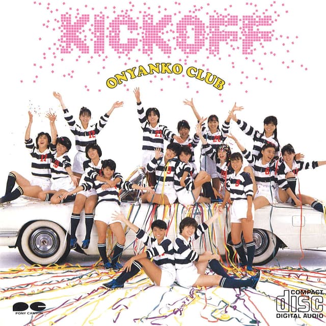 Album cover art for Kick Off