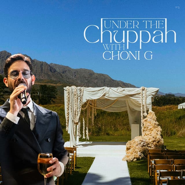Album cover art for Under the Chuppah