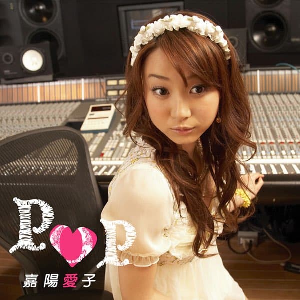 Album cover art for P♡P