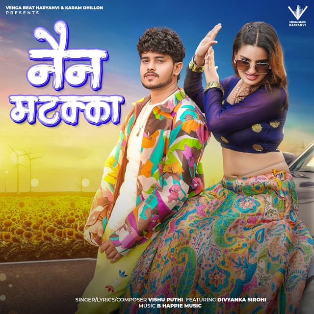 Album cover art for Nain Matakka