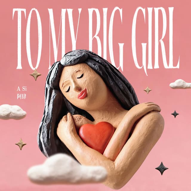 Album cover art for To My Big Girl