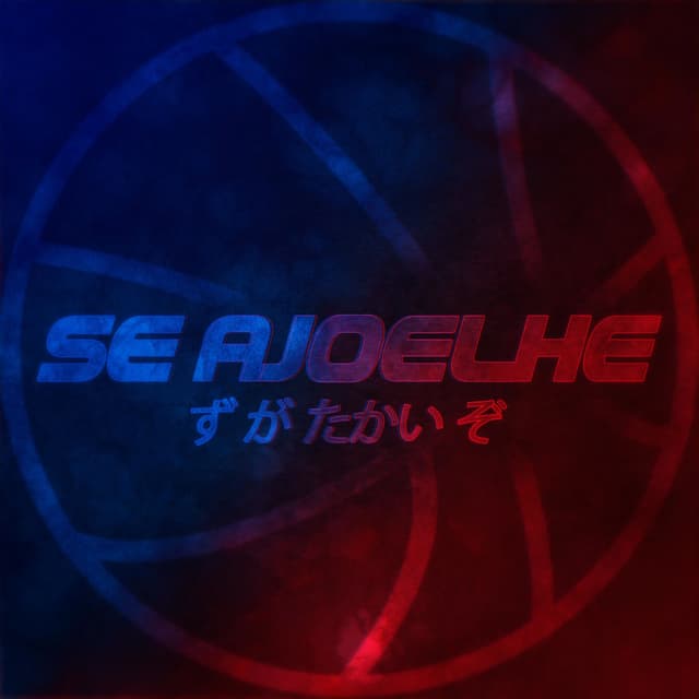 Album cover art for Se Ajoelhe