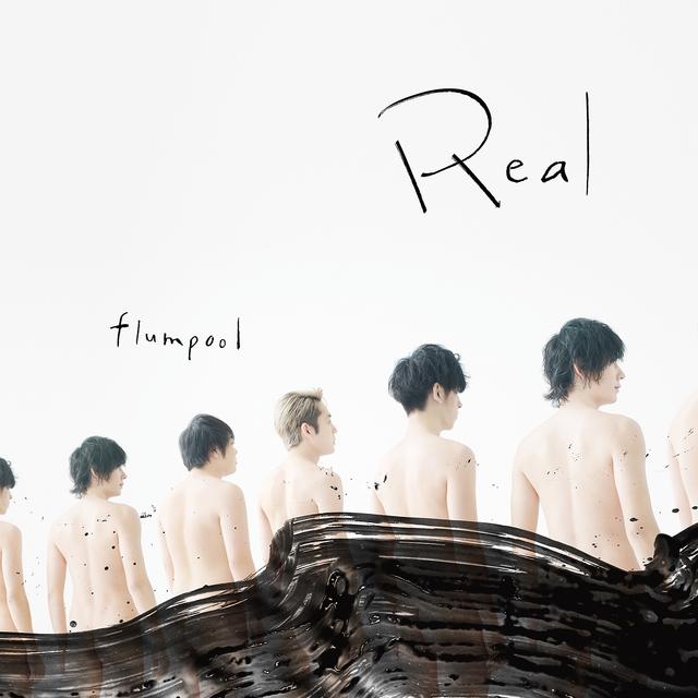 Album cover art for Real