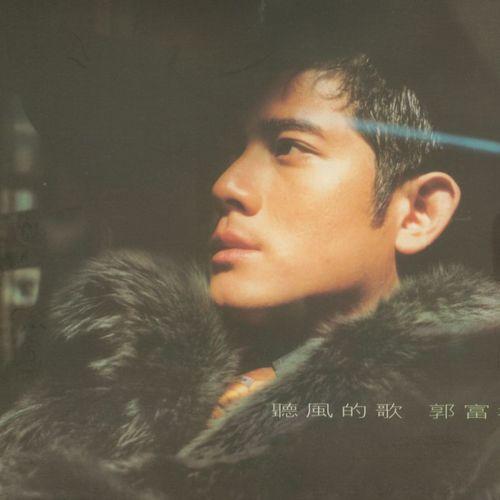 Album cover art for Listen