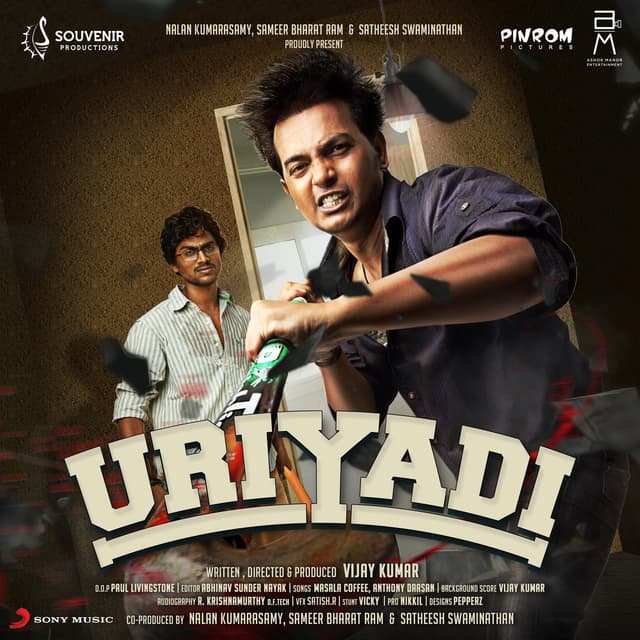 Album cover art for Uriyadi