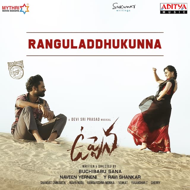 Album cover art for Ranguladdhukunna