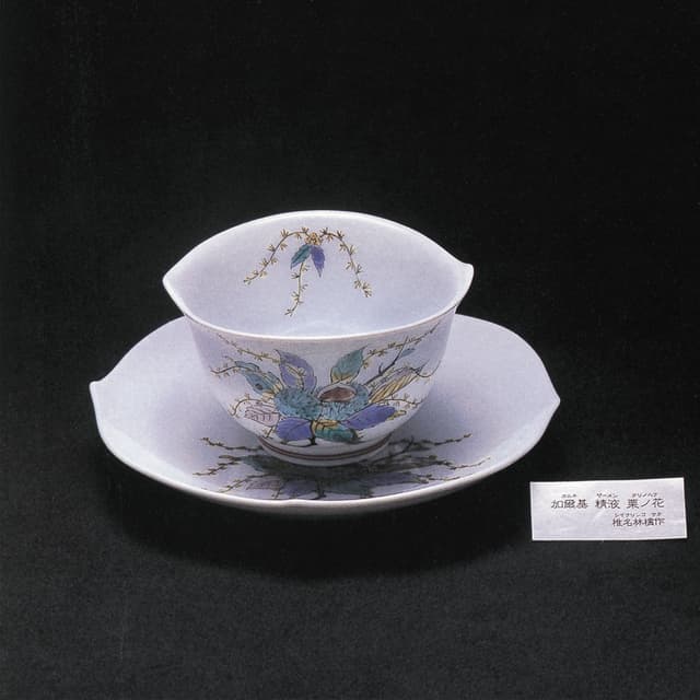 Album cover art for Karuki Zahmen Kuri no Hana -Kalk Samen Chestnut Flower-