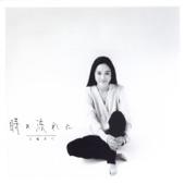 Album cover art for 時の流れに