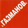 Москва