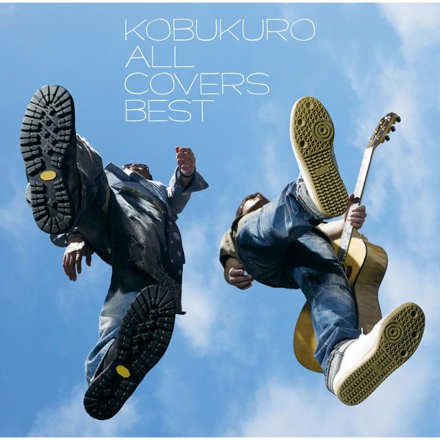 Album cover art for ALL COVERS BEST