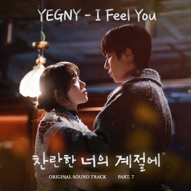 Album cover art for In Your Radiant Season (Original Television Soundtrack) Pt. 7