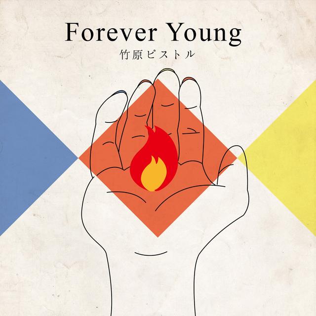 Album cover art for Forever Young