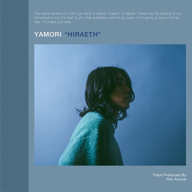 Album cover art for Hiraeth