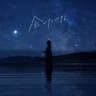 会いたいな (I Want to See You)