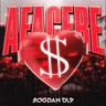 Afacere